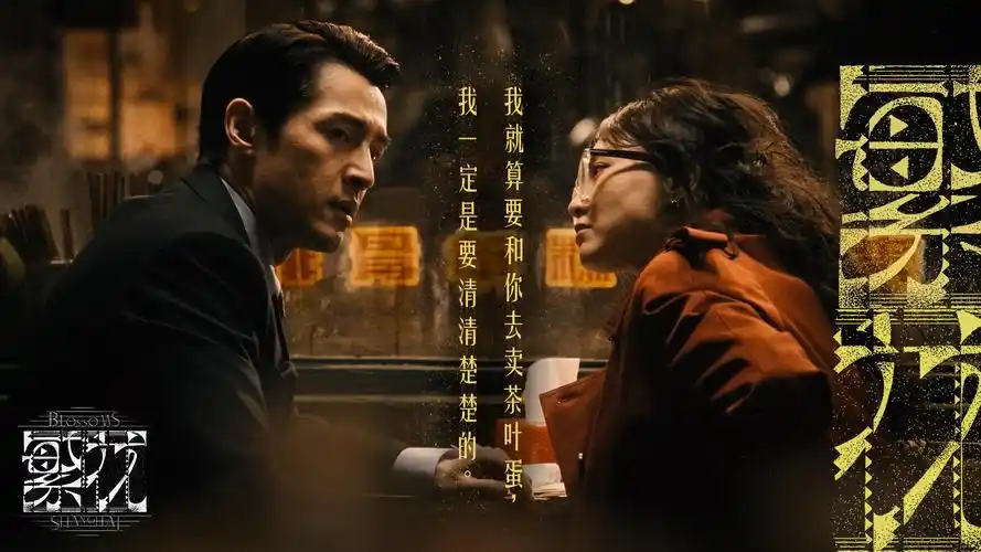 尖叫之夜高清视频观看-主视觉