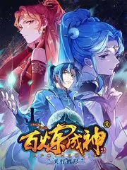 综艺现场收音与后期混音对照档案封面